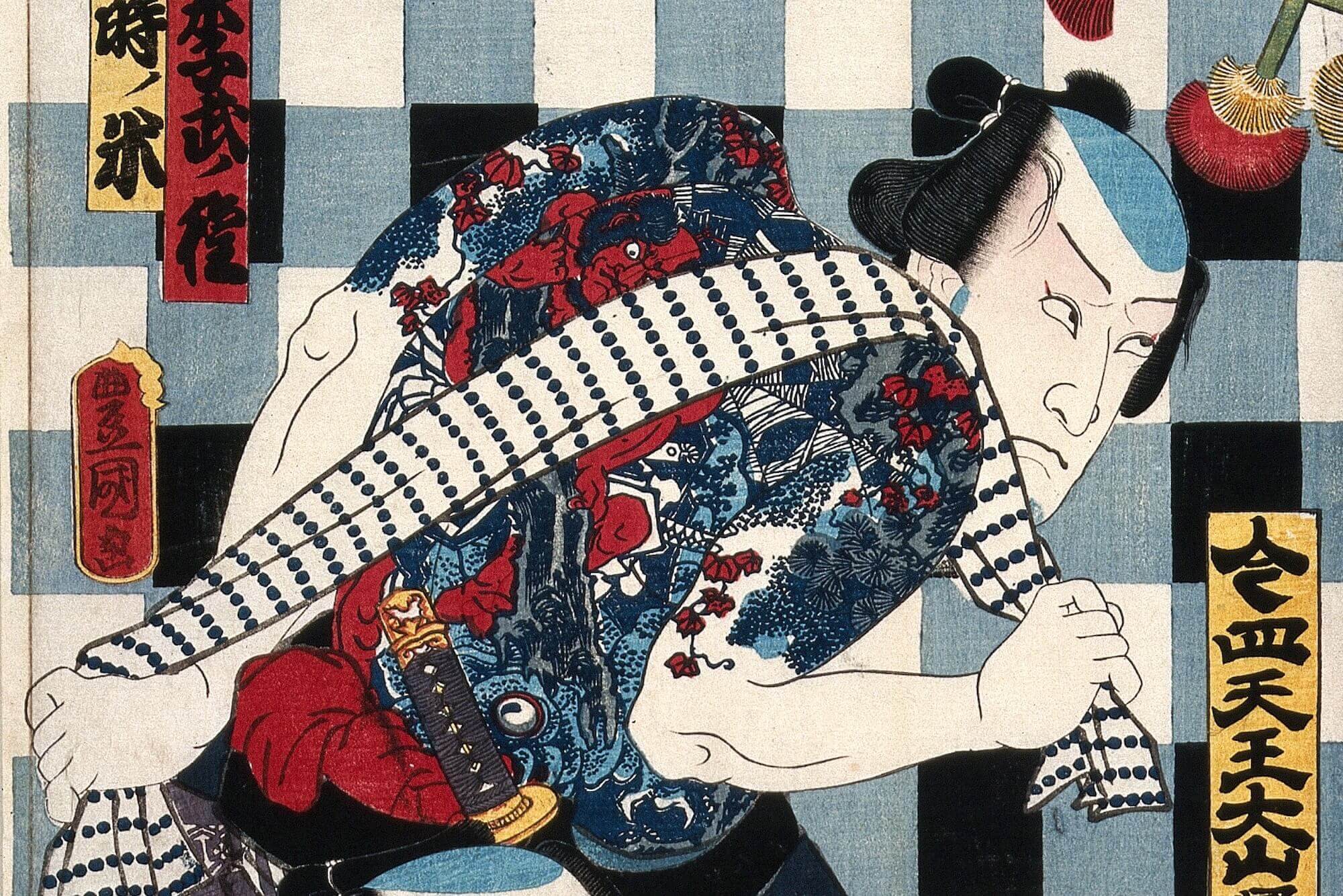 Human Marks: Tattoos in der zeitgenössischen Kunst